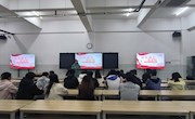 电子信息工程学院学生第二党支部开展党课活动