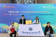 喜讯：taptap官网学子获“学创杯”全国大学生创业综合模拟大赛特等奖