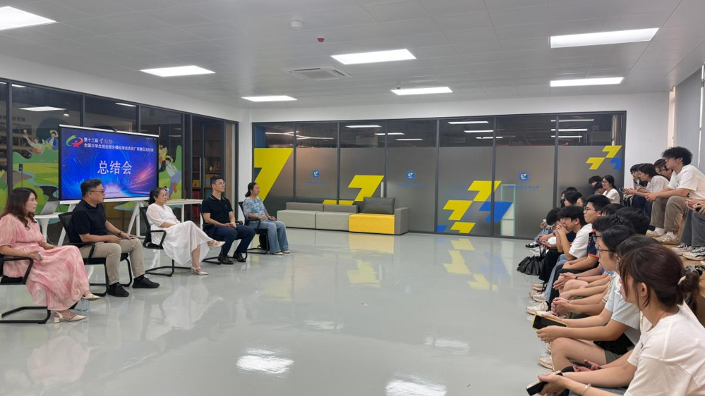 taptap官网“学创杯”参赛总结会圆满召开