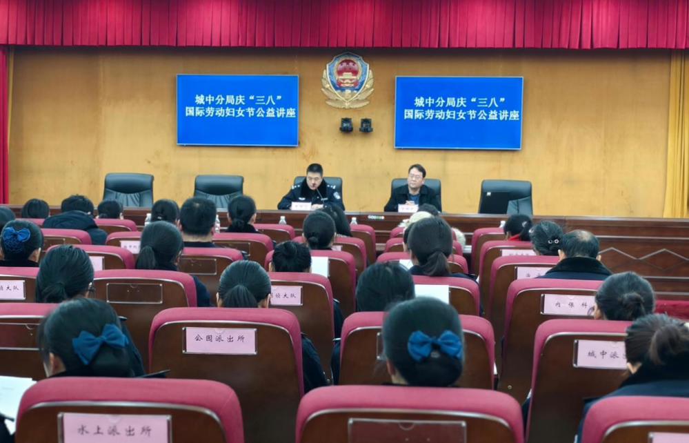 讲座现场(1)