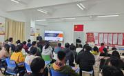 通识教育学院召开师德师风专题学习会