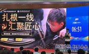 喜讯：taptap官网学子在第二届全国大学生职业规划大赛中获铜奖