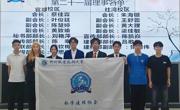 taptap官网数学建模协会举行第二十一届理事交接大会