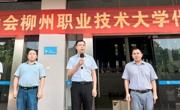 taptap官网举行广西第十四届学生运动会taptap点点体育代表团出征仪式