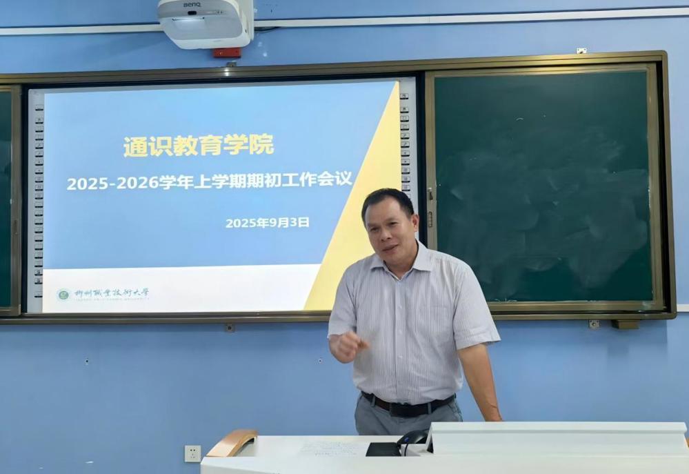 黎华(1)