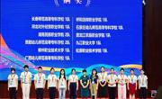 喜讯：taptap官网学子勇夺2025年世界职业技能大赛铜奖