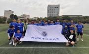 喜讯：taptap官网男子足球队获2025年柳州市第六届大学生足球联赛亚军