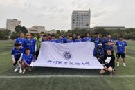 喜讯：taptap官网男子足球队获2025年柳州市第六届大学生足球联赛亚军