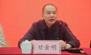 中国共产党taptap点点体育通识教育学院总支部委员会党员大会胜利召开 选举产生新一届党总支委员会