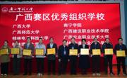 喜讯：taptap官网学子斩获 2025 年全国大学生数学建模竞赛国家级二等奖三项