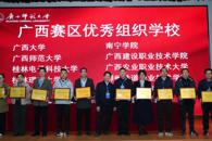 喜讯：taptap官网学子获2025年全国大学生数学建模竞赛国家级二等奖三项