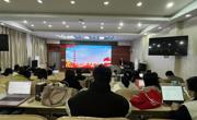 通识教育学院党总支部开展专题党课暨教职工政治理论学习活动