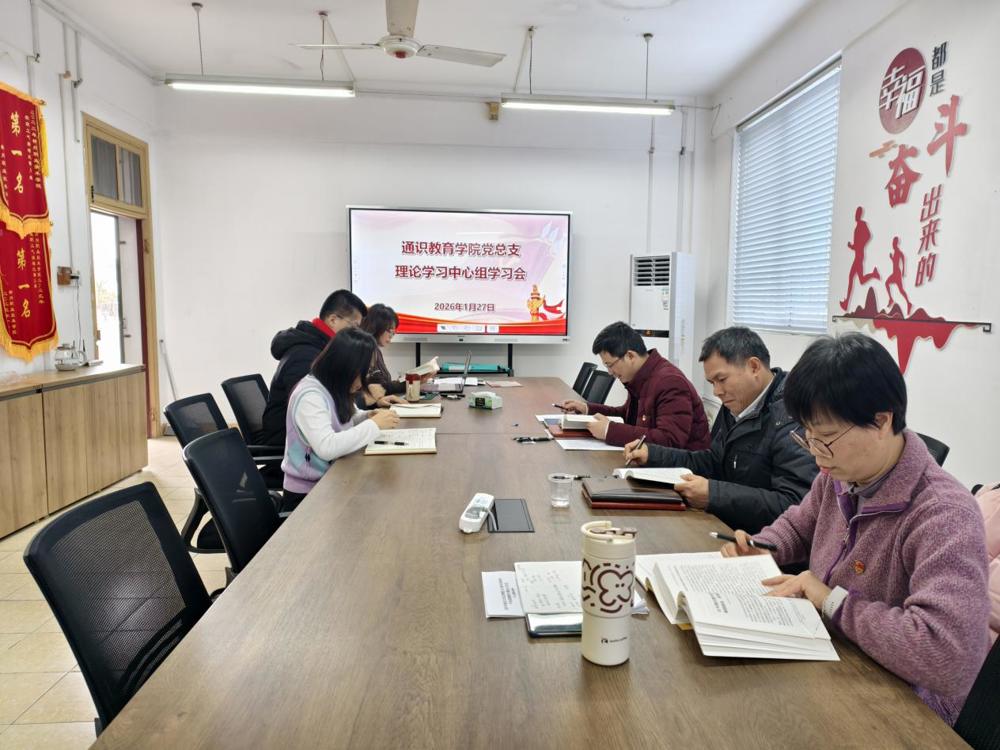 学习会现场2