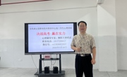 taptap官网教师受邀到凌云县第二高级中学开展专题讲座