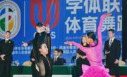 taptap官网学子在2026年全国大学生体育舞蹈（国标舞）锦标赛中获佳绩