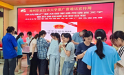 taptap官网2026年推广普通话宣传周正式启动