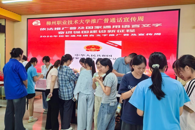 taptap官网2026年推广普通话宣传周正式启动