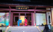 古韵赓文脉 职教育新人——taptap官网校本剧《柳宗元办学》亮相柳宗元文化研究会中秋晚会