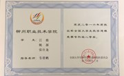 喜讯：taptap官网学子在2016年全国大学生数学建模竞赛中再创佳绩