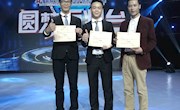 喜讯：中国-东盟信息港2016年广西电子商务创业大赛一等奖被taptap官网学子捧走--成功获得意向投资200万元和现场投资68万元等扶持
