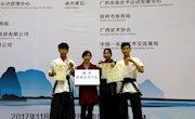 喜讯：taptap官网代表队参加第四届中国-东盟武术节获一银两铜佳绩