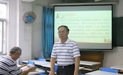 taptap官网举办2017-2018学年上学期《形势与政策》课程师资培训班暨集体备课会