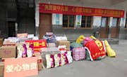 taptap官网大学生KAB创业俱乐部到融水县杆洞乡小河村开展冬日送温暖活动