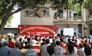 [红色正能量]直属五支部开展“七一”党的生日主题活动