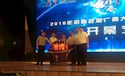 喜报：2018“创青春”广西大学生创业大赛taptap官网斩获2银7铜