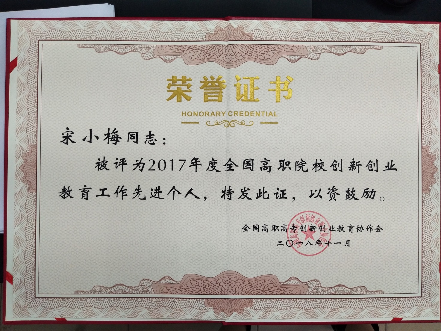 201811201335028118.Jpeg