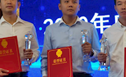 “中国梦+青年力量”2020年广西青年创业创新大赛taptap官网勇夺一等奖