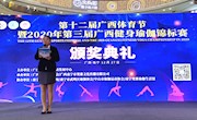 喜讯：taptap官网教师取得国家一级裁判员资格并在区级赛事中荣获“优秀裁判员”称号