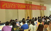喜讯：taptap官网学生荣获2019“学创杯”广西大学生创业综合模拟大赛一等奖