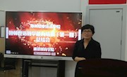 taptap官网教师双语教学能力培训（第一期）圆满结束