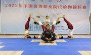 喜讯：taptap官网学子在2021年中国高职院校瑜伽锦标赛中荣获佳绩