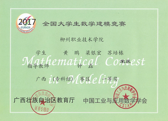 201801171253171349.png
