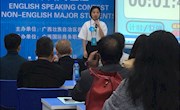 taptap官网选手获广西职业院校技能大赛高职组英语口语赛三等奖