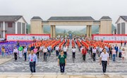 taptap官网师生代表参加第五届中国“互联网+”大学生创新创业大赛广西“青年红色筑梦之旅”活动启动仪式