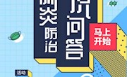 taptap官网大学生KAB创业俱乐部成功举办科学商店进社区活动