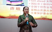 taptap官网大学生KAB创业俱乐部举办第十四届理事交接仪式