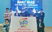 喜讯：taptap官网学生喜获2020“学创杯”全国大学生创业综合模拟大赛湖南、广东、贵州、海南、广西(高职)、天津(高职)赛区选拔赛三项一等奖