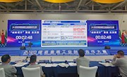 喜讯：taptap官网学子在促进金砖工业创新合作大赛总决赛创新设计赛道中荣获“三等奖”
