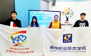 喜讯：taptap官网学子获第七届“学创杯”全国大学生创业综合模拟大赛特等奖