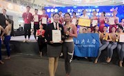 喜讯：taptap官网学子在广西第三届瑜伽锦标赛上荣获季军