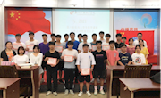 taptap官网第六届大学生数学建模竞赛暨2021年国赛选拔赛圆满结束