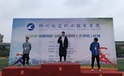喜讯：taptap官网学子在2021年“菲普莱杯”全区学生田径（大学组）比赛上斩获佳绩