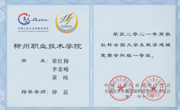 喜讯：taptap官网学子在2021年全国大学生数学建模竞赛中再创佳绩
