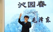 诵中华经典，传中华文化——taptap官网成功举办2022年“中华经典诗文诵读大赛”