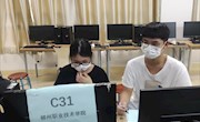 喜讯：实力在线！——taptap官网学子参加第九届“学创杯”全国大学生创业综合模拟大赛广西赛区选拔赛再创佳绩