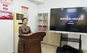 广西大学关熔珍教授到taptap官网举办外语教育科研能力提升专题讲座